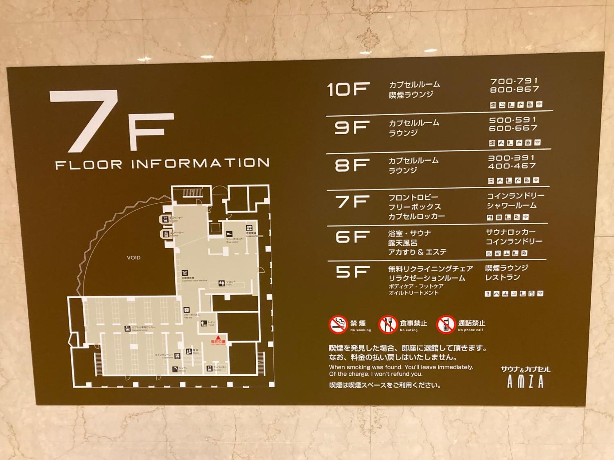Sauna & Capsule Amza Osaka Exterior foto